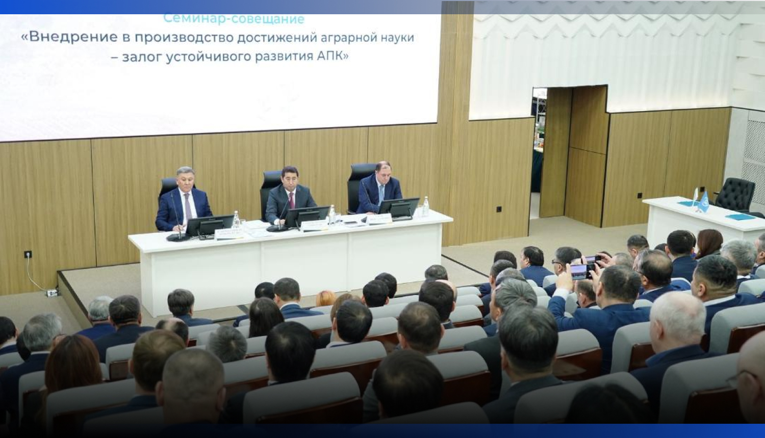 Image for Развитие отечественного семеноводства обсудили в Астане